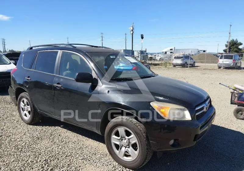 2007 Toyota RAV4 фото