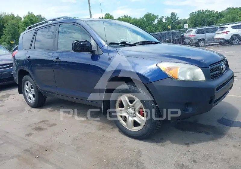 2007 Toyota RAV4 фото