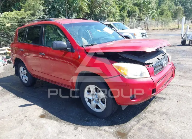 2007 Toyota RAV4 photo