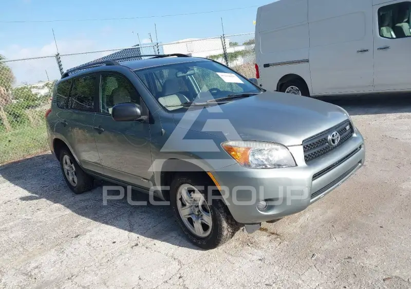 2007 Toyota RAV4 фото