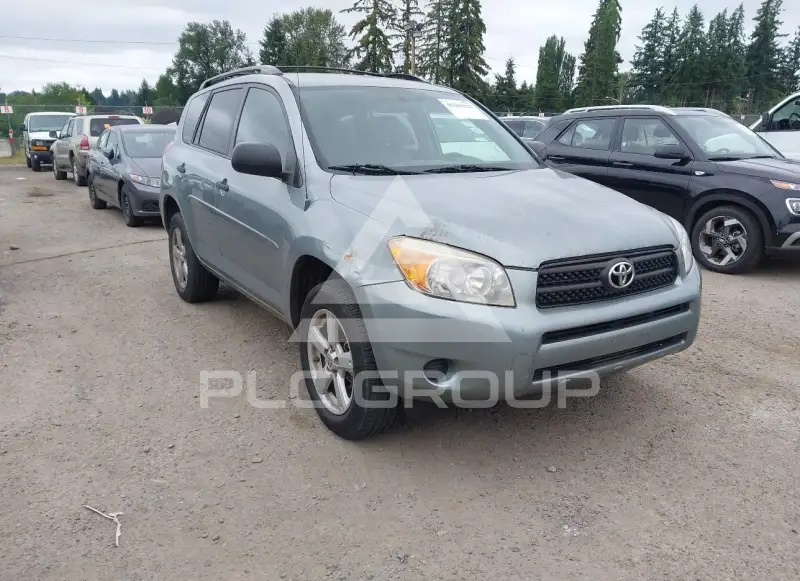 2007 Toyota RAV4 фото