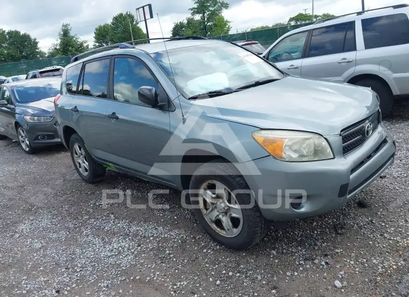 2007 Toyota RAV4 photo