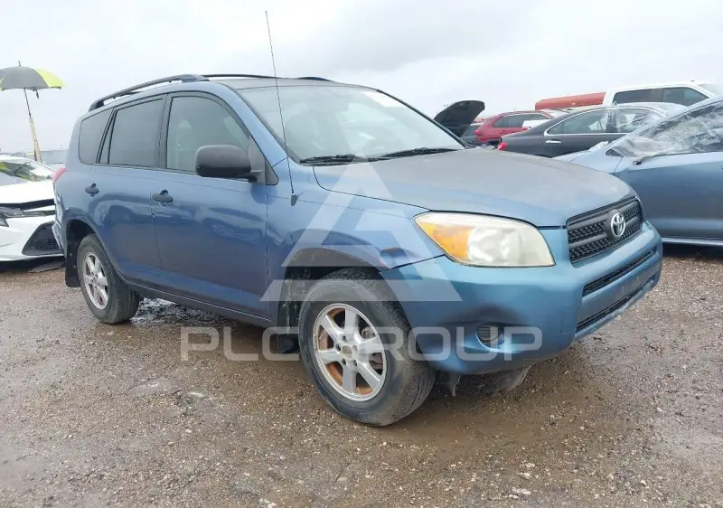 2007 Toyota RAV4 photo