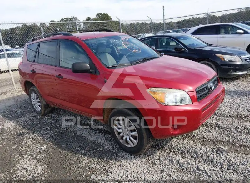 2007 Toyota RAV4 photo