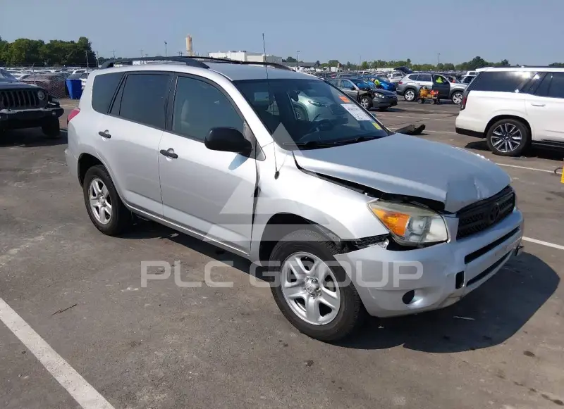 2007 Toyota RAV4 фото