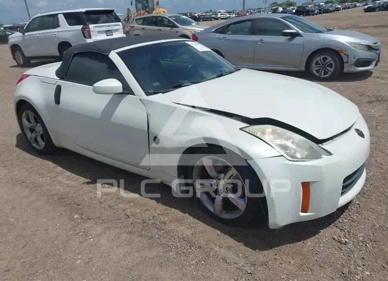2008 Nissan 350Z фото
