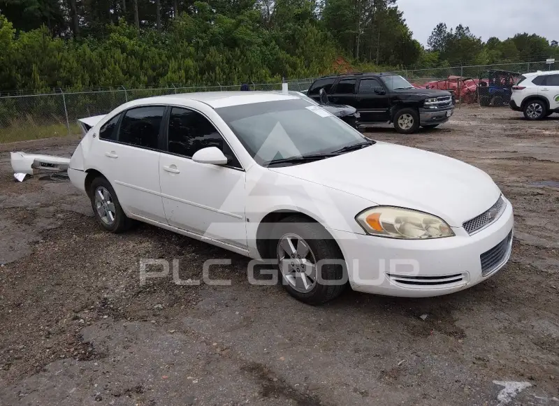 2008 Chevrolet Impala photo