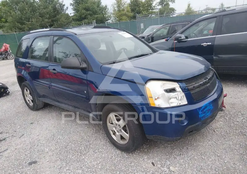 2008 Chevrolet Equinox photo