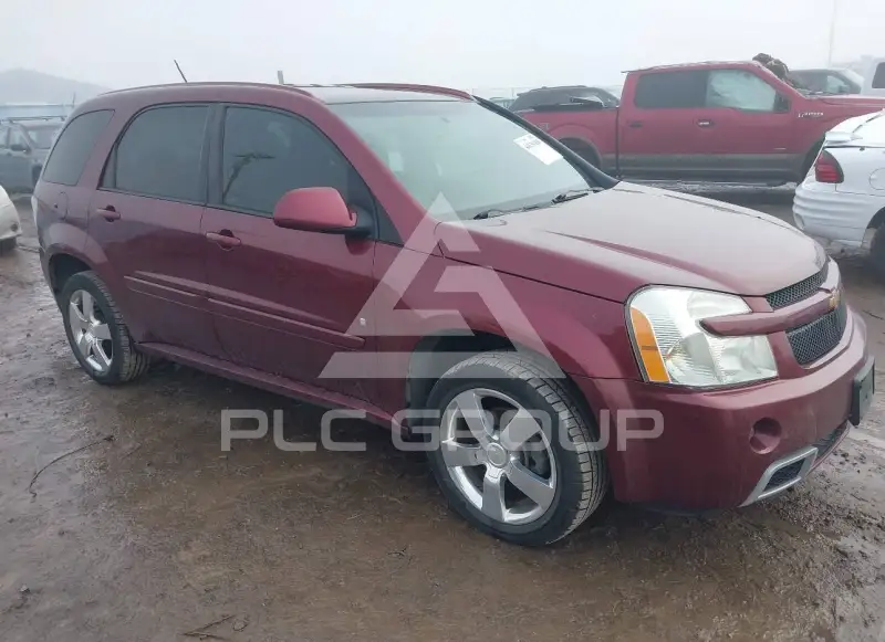 2008 Chevrolet Equinox photo
