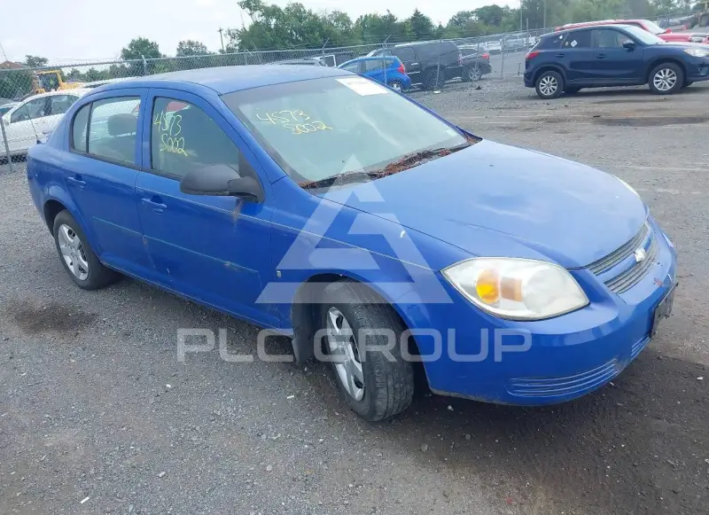2008 Chevrolet Cobalt photo