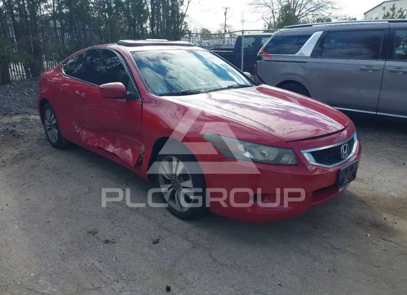 2008 Honda Accord photo