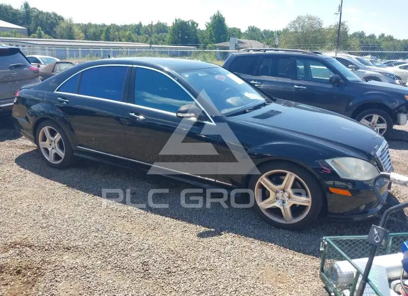 2008 Mercedes Benz S 550 photo