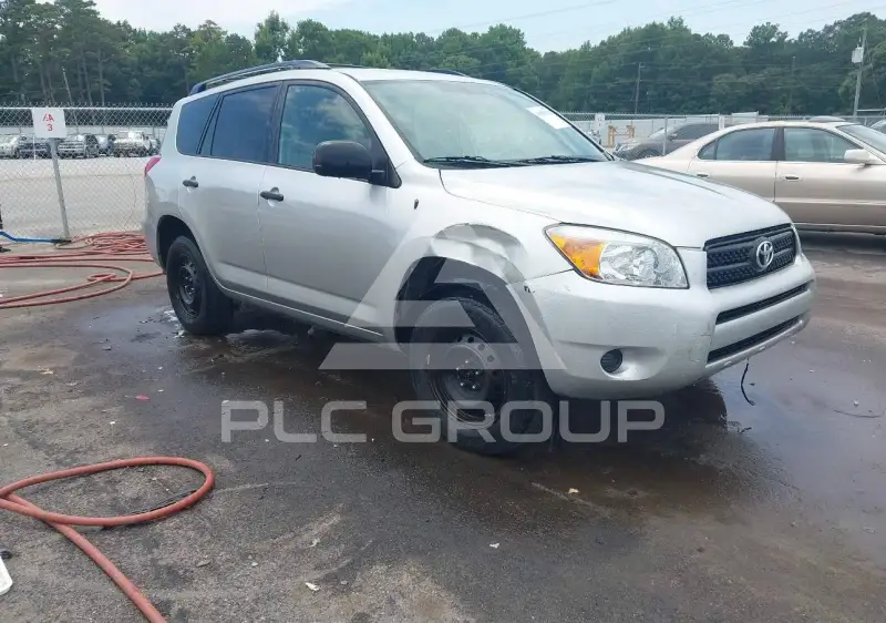 2008 Toyota RAV4 фото