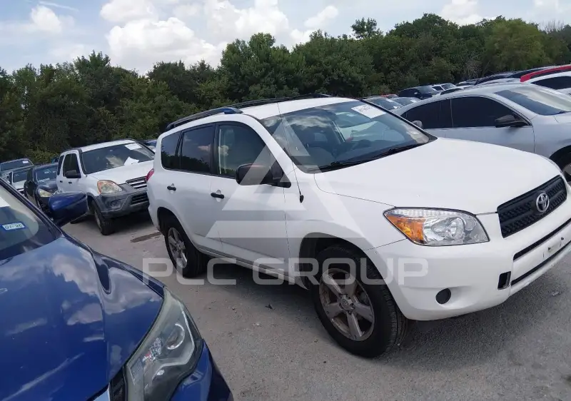 2008 Toyota RAV4 фото