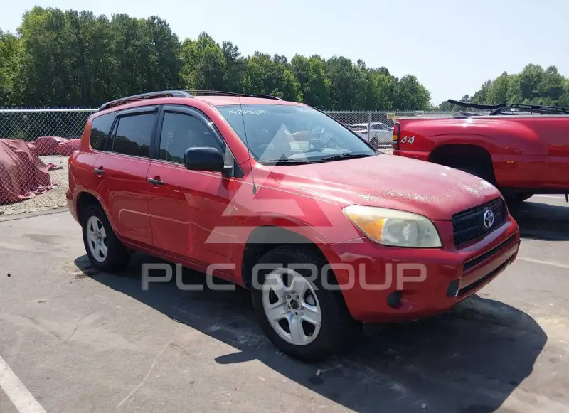 2008 Toyota RAV4 photo