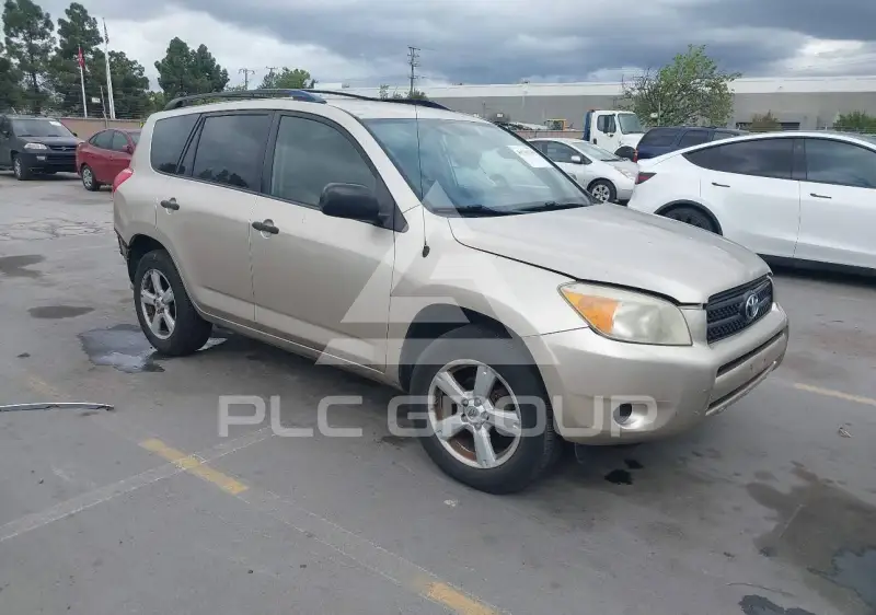 2008 Toyota RAV4 фото