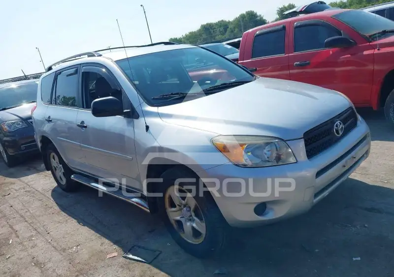 2008 Toyota RAV4 фото
