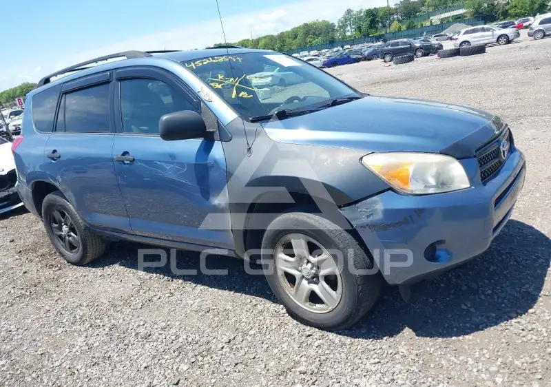 2008 Toyota RAV4 фото