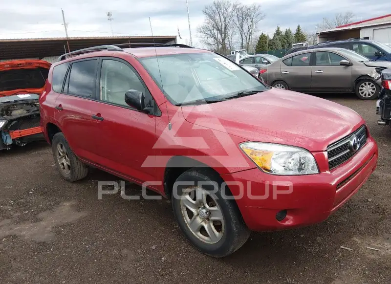 2008 Toyota RAV4 фото