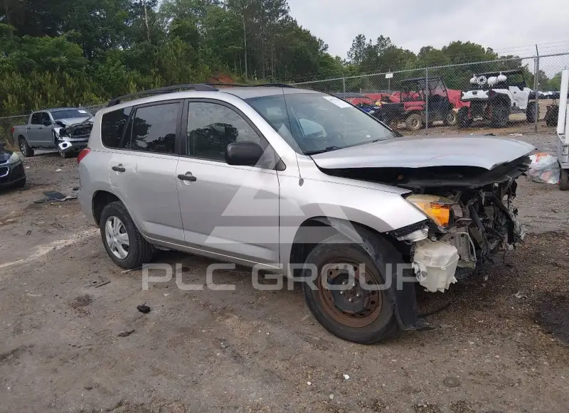 2008 Toyota RAV4 photo