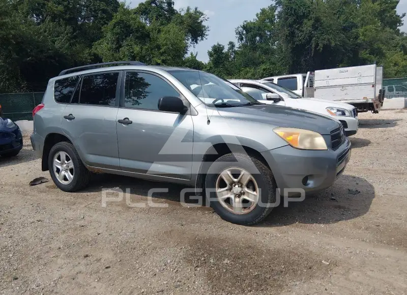 2008 Toyota RAV4 фото
