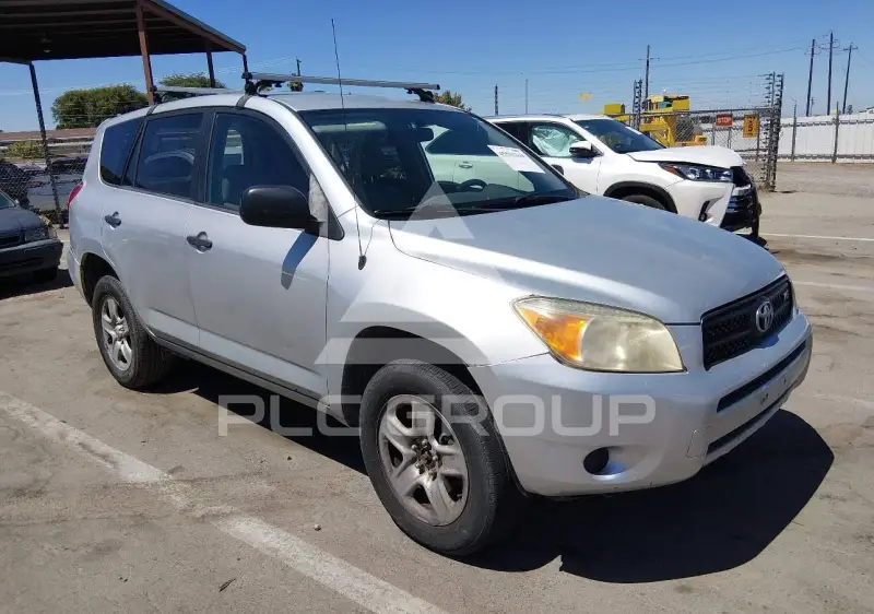 2008 Toyota RAV4 фото