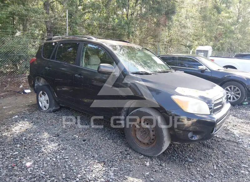 2008 Toyota RAV4 photo