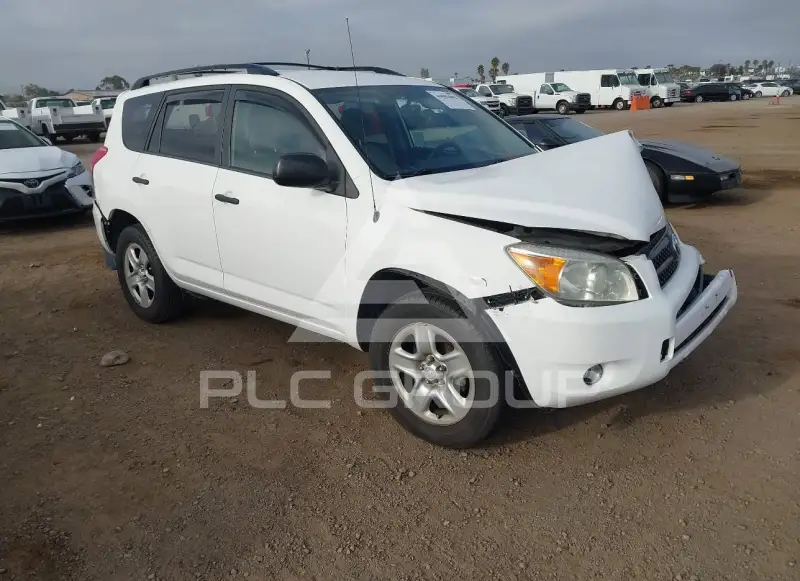 2008 Toyota RAV4 photo