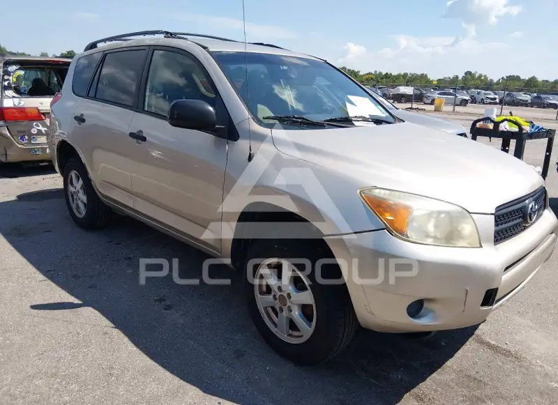 2008 Toyota RAV4 фото