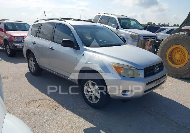 2008 Toyota RAV4 photo