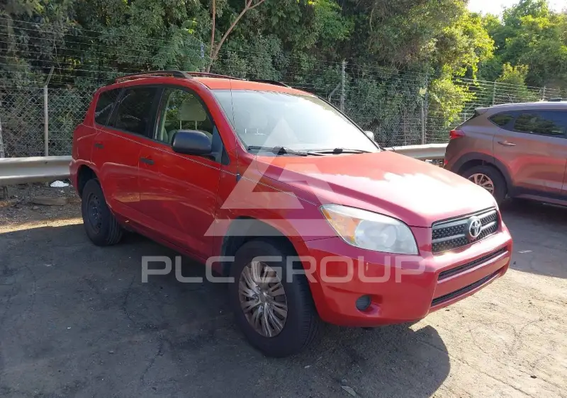 2008 Toyota RAV4 фото