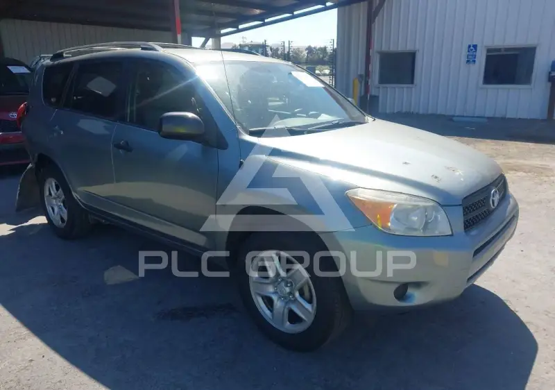 2008 Toyota RAV4 фото