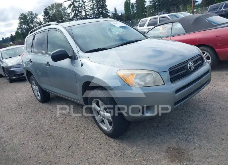 2008 Toyota RAV4 фото