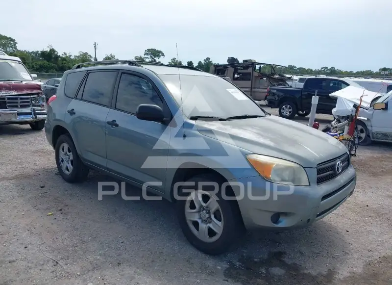 2008 Toyota RAV4 фото