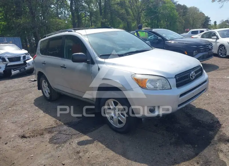 2008 Toyota RAV4 фото