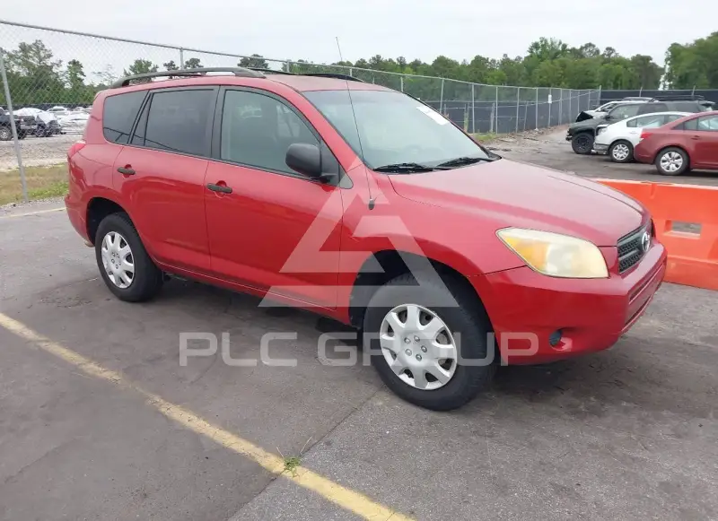 2008 Toyota RAV4 фото