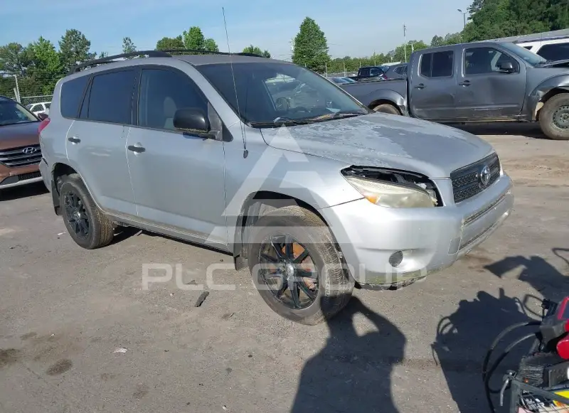 2008 Toyota RAV4 фото