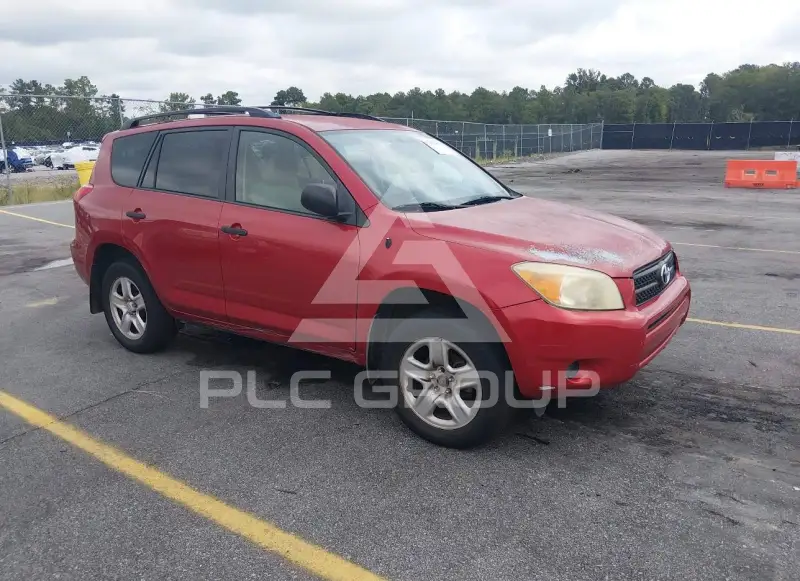 2008 Toyota RAV4 фото