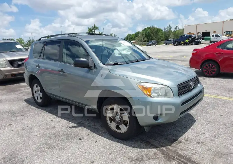 2008 Toyota RAV4 фото