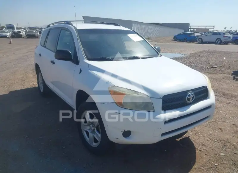 2008 Toyota RAV4 фото