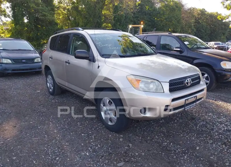 2008 Toyota RAV4 photo