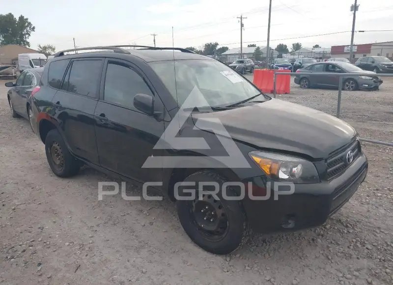 2008 Toyota RAV4 photo