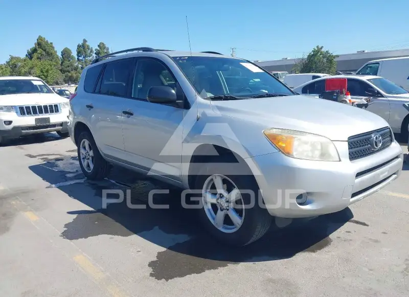 2008 Toyota RAV4 фото