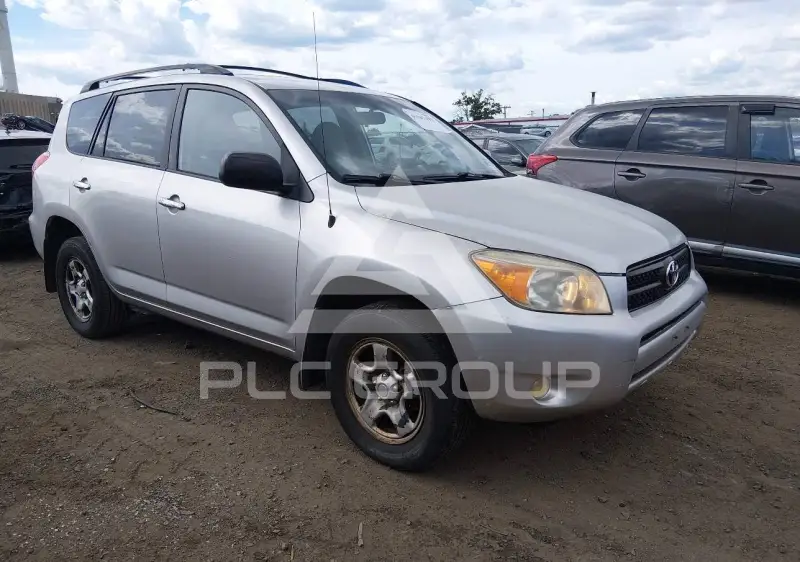 2008 Toyota RAV4 фото