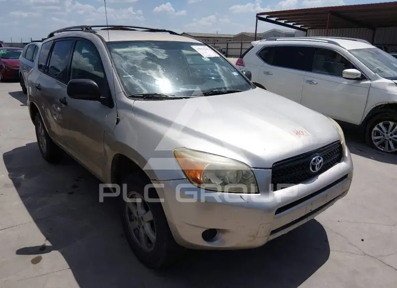 2008 Toyota RAV4 photo