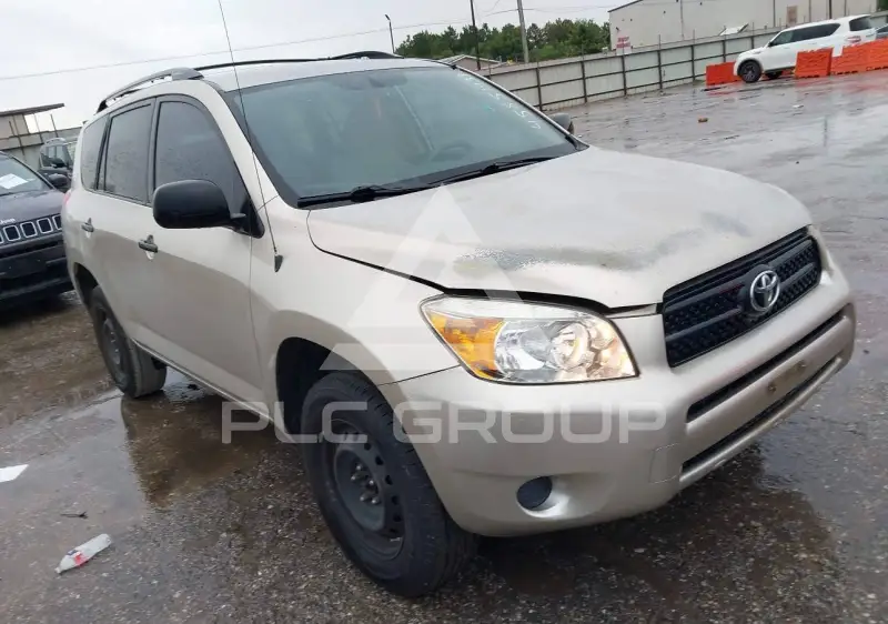 2008 Toyota RAV4 фото