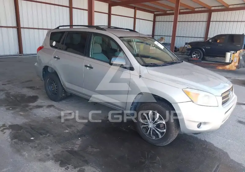 2008 Toyota RAV4 photo