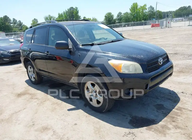 2008 Toyota RAV4 фото