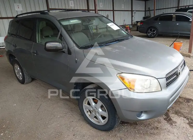 2008 Toyota RAV4 фото