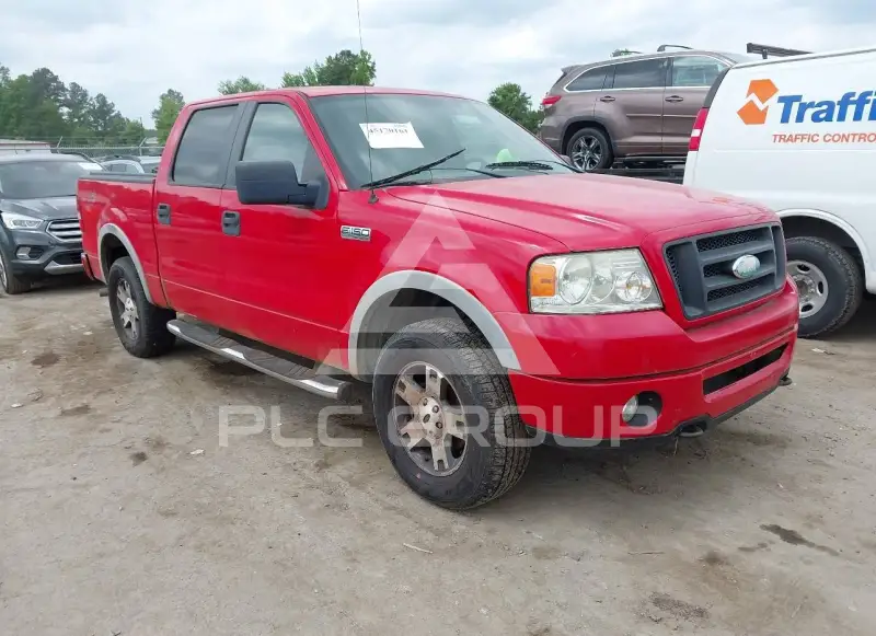 2008 Ford F-150 фото